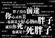 如何看到妻子与别人的聊天
